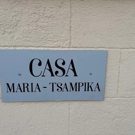 Casa Maria Tsampika-spacious With 2 Bathrooms & Free Parking * Psinthos